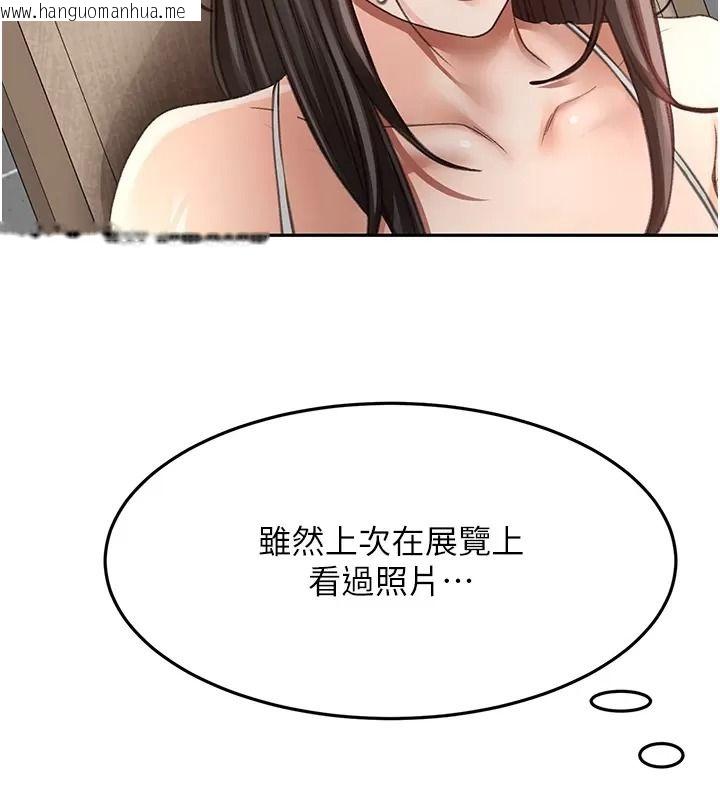 韩国漫画顶加套房的春天韩漫_顶加套房的春天-第86话-泳池里的挑逗在线免费阅读-韩国漫画-第143张图片