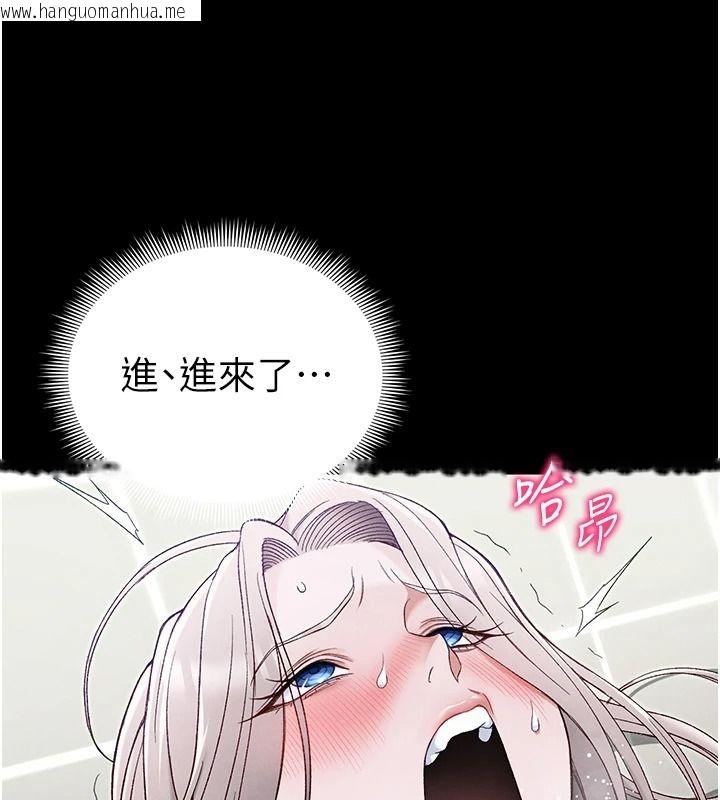 韩国漫画太妹攻略指南韩漫_太妹攻略指南-第70话-我才是最忠心的在线免费阅读-韩国漫画-第65张图片