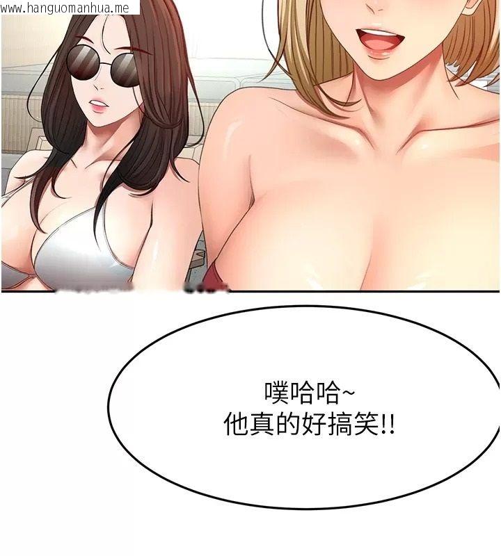 韩国漫画顶加套房的春天韩漫_顶加套房的春天-第86话-泳池里的挑逗在线免费阅读-韩国漫画-第127张图片