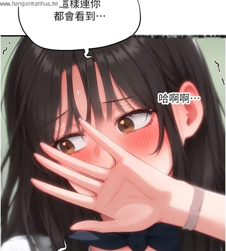 韩国漫画成人漫画取材课韩漫_成人漫画取材课-第23话-妳能堕落到…哪种地步?在线免费阅读-韩国漫画-第113张图片