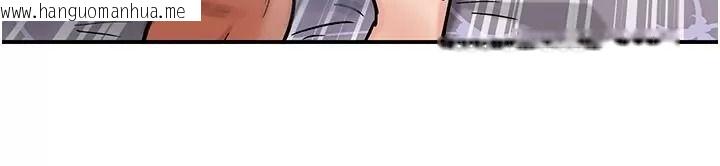韩国漫画这一世我要开后宫韩漫_这一世我要开后宫-第29话-为你特制的小穴汉堡在线免费阅读-韩国漫画-第95张图片