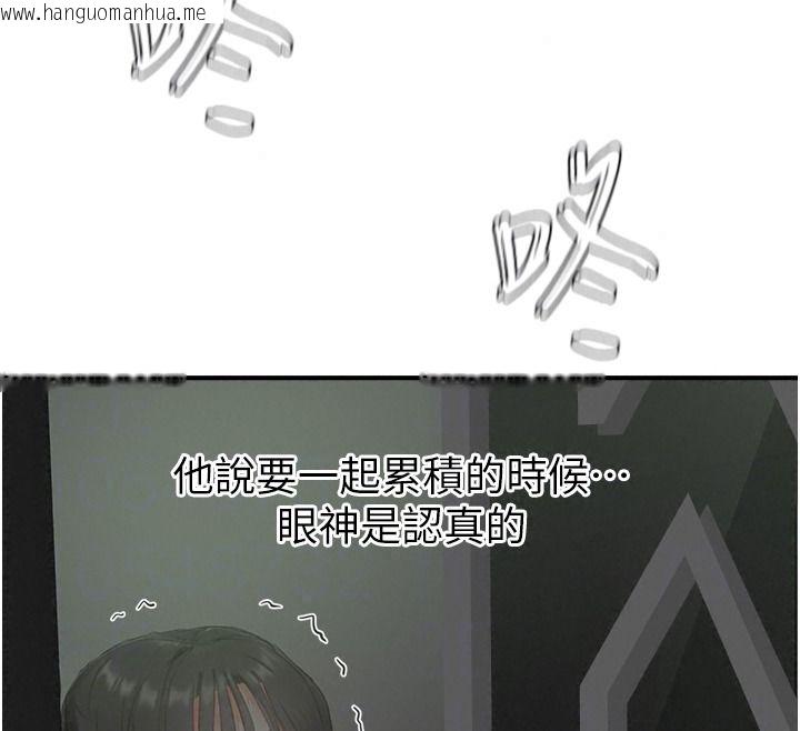 韩国漫画成人漫画取材课韩漫_成人漫画取材课-第23话-妳能堕落到…哪种地步?在线免费阅读-韩国漫画-第127张图片