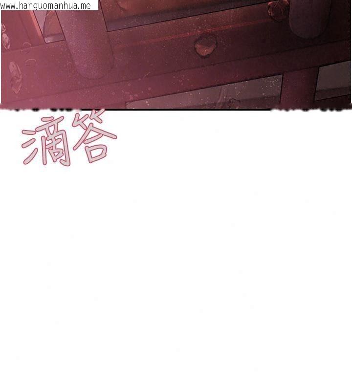 韩国漫画理想型演算法韩漫_理想型演算法-第18话-彼此最好的练习对象在线免费阅读-韩国漫画-第204张图片