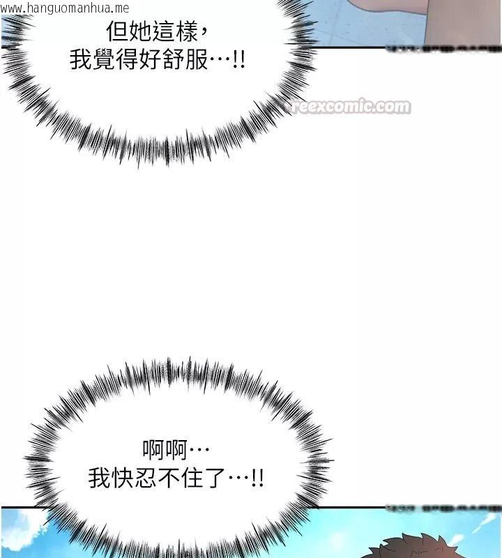韩国漫画顶加套房的春天韩漫_顶加套房的春天-第86话-泳池里的挑逗在线免费阅读-韩国漫画-第90张图片