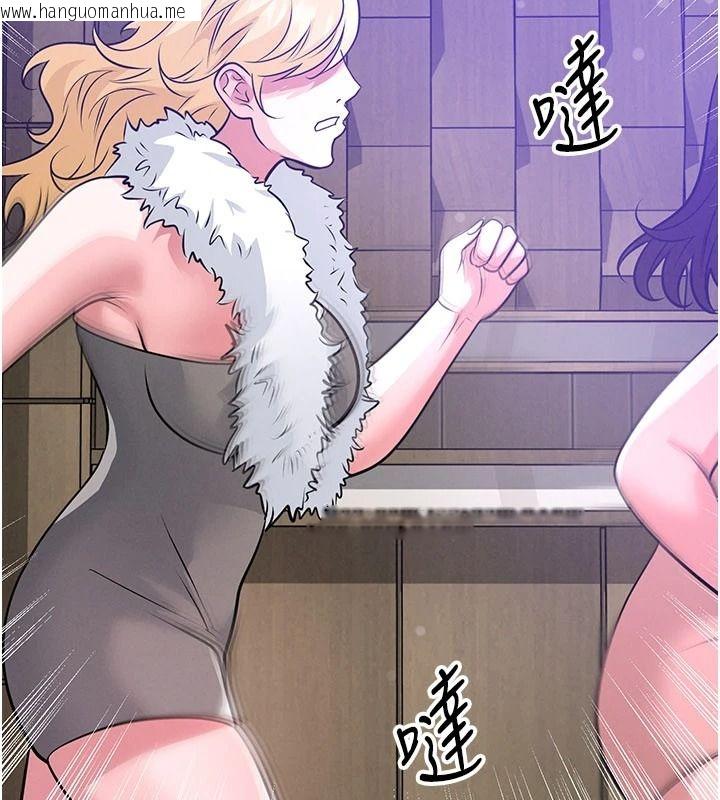 韩国漫画足球型男脱单指南韩漫_足球型男脱单指南-第85话-成为活生生的传奇人物在线免费阅读-韩国漫画-第118张图片