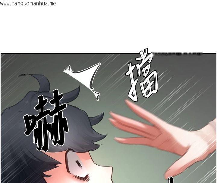 韩国漫画成人漫画取材课韩漫_成人漫画取材课-第23话-妳能堕落到…哪种地步?在线免费阅读-韩国漫画-第102张图片