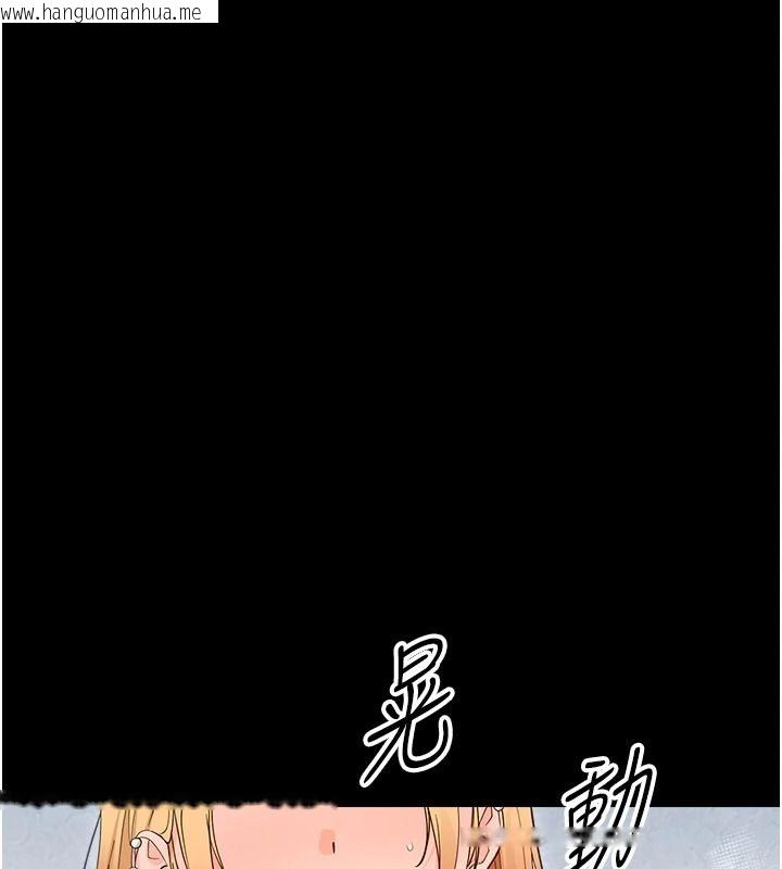 韩国漫画幼惑韩漫_幼惑-第50话-厕所调教肉便器在线免费阅读-韩国漫画-第128张图片