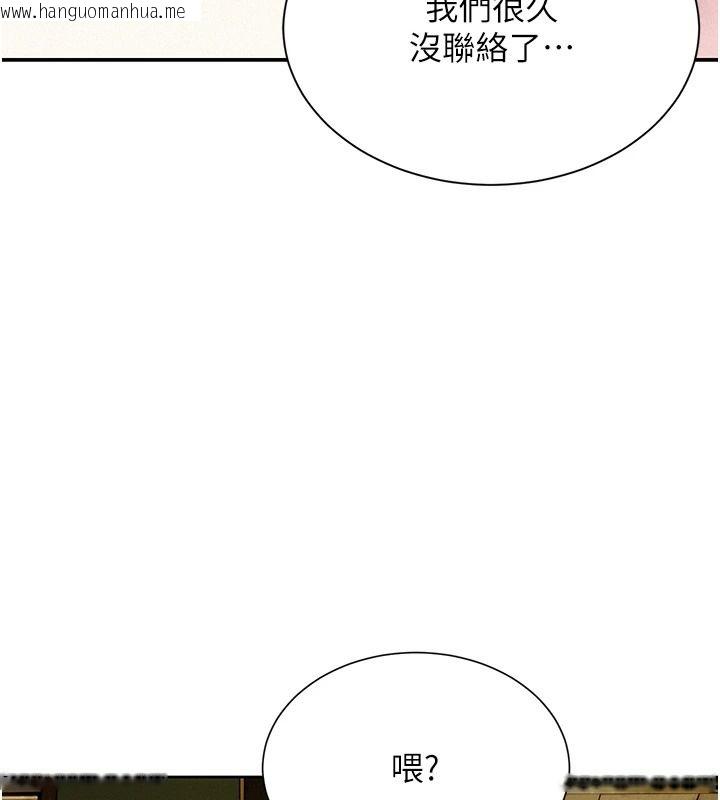 韩国漫画一发致富韩漫_一发致富-第13话-好想依靠他…在线免费阅读-韩国漫画-第141张图片