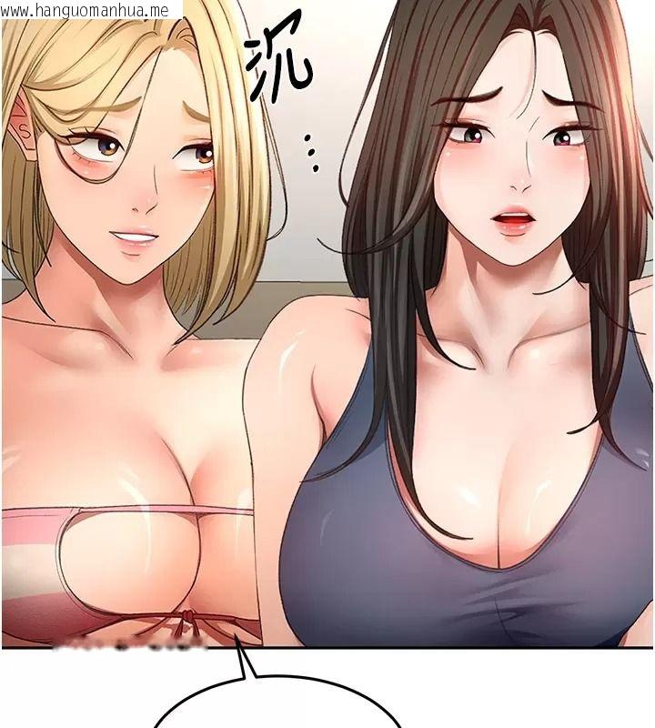 韩国漫画顶加套房的春天韩漫_顶加套房的春天-第86话-泳池里的挑逗在线免费阅读-韩国漫画-第2张图片