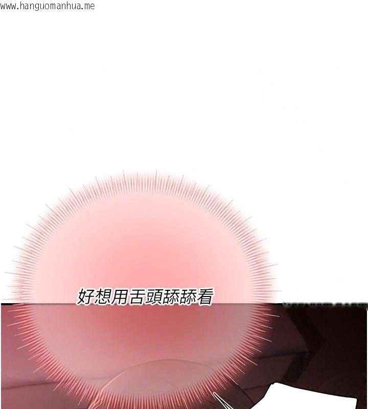 韩国漫画理想型演算法韩漫_理想型演算法-第18话-彼此最好的练习对象在线免费阅读-韩国漫画-第136张图片