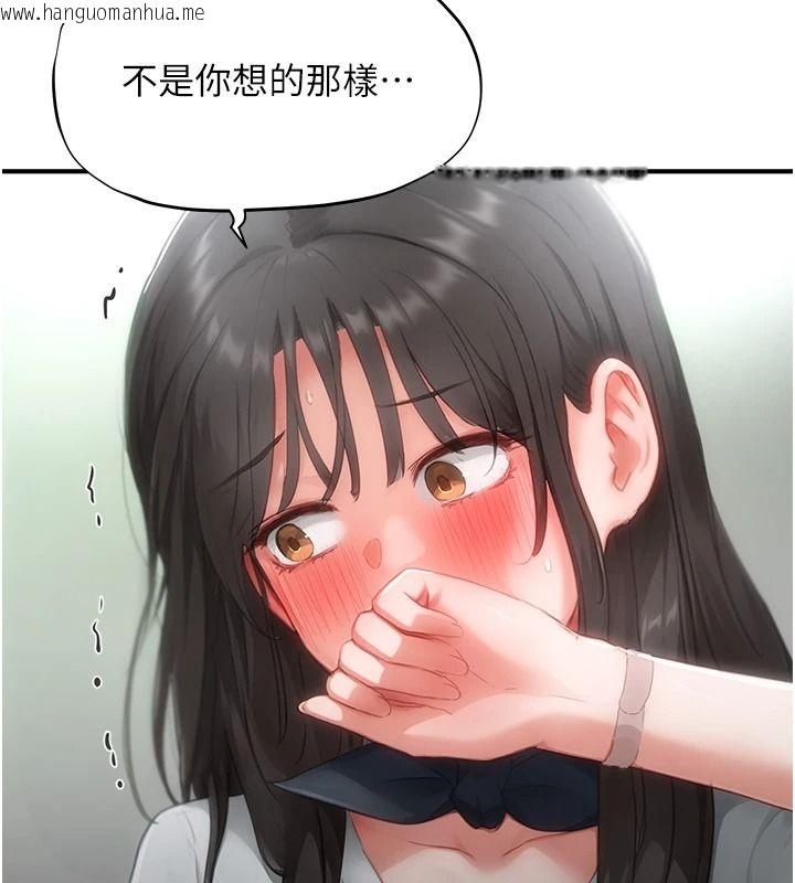 韩国漫画成人漫画取材课韩漫_成人漫画取材课-第23话-妳能堕落到…哪种地步?在线免费阅读-韩国漫画-第111张图片