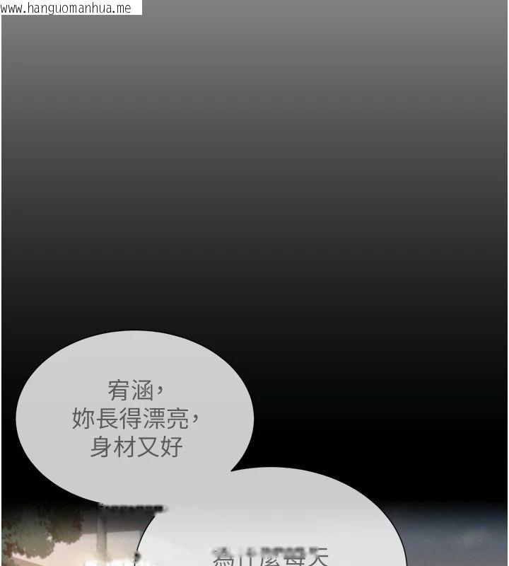 韩国漫画一发致富韩漫_一发致富-第13话-好想依靠他…在线免费阅读-韩国漫画-第121张图片
