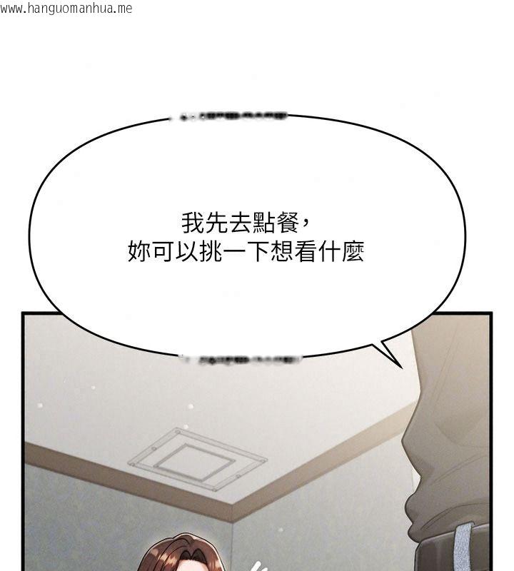 韩国漫画朋友妈妈我天菜韩漫_朋友妈妈我天菜-第10话-被儿子朋友发现A片偏好?在线免费阅读-韩国漫画-第189张图片