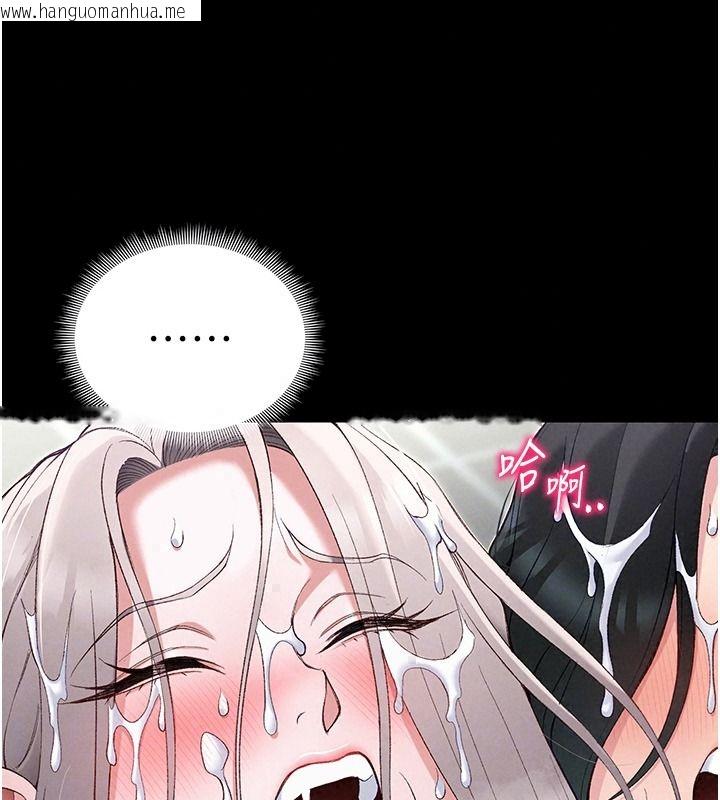 韩国漫画太妹攻略指南韩漫_太妹攻略指南-第70话-我才是最忠心的在线免费阅读-韩国漫画-第29张图片