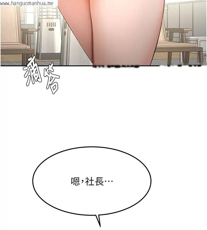 韩国漫画顶加套房的春天韩漫_顶加套房的春天-第86话-泳池里的挑逗在线免费阅读-韩国漫画-第76张图片