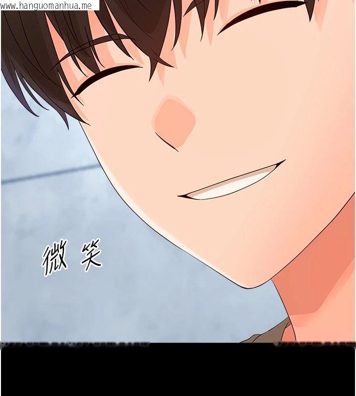 韩国漫画幼惑韩漫_幼惑-第50话-厕所调教肉便器在线免费阅读-韩国漫画-第71张图片