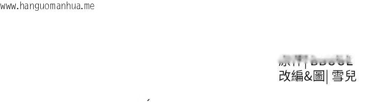 韩国漫画足球型男脱单指南韩漫_足球型男脱单指南-第85话-成为活生生的传奇人物在线免费阅读-韩国漫画-第145张图片