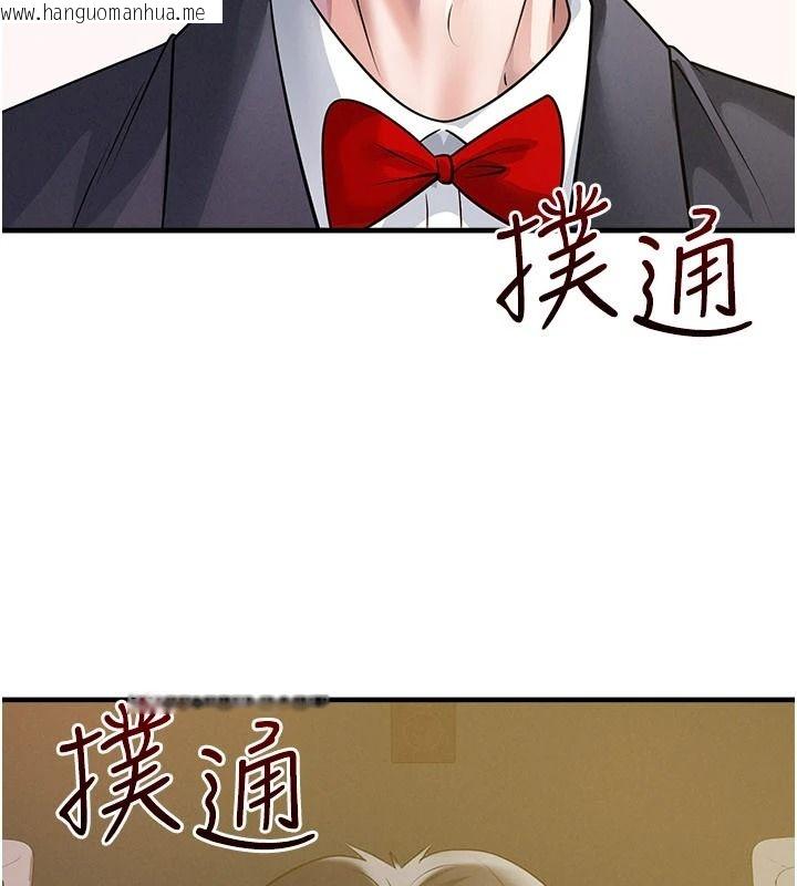 韩国漫画足球型男脱单指南韩漫_足球型男脱单指南-第85话-成为活生生的传奇人物在线免费阅读-韩国漫画-第5张图片