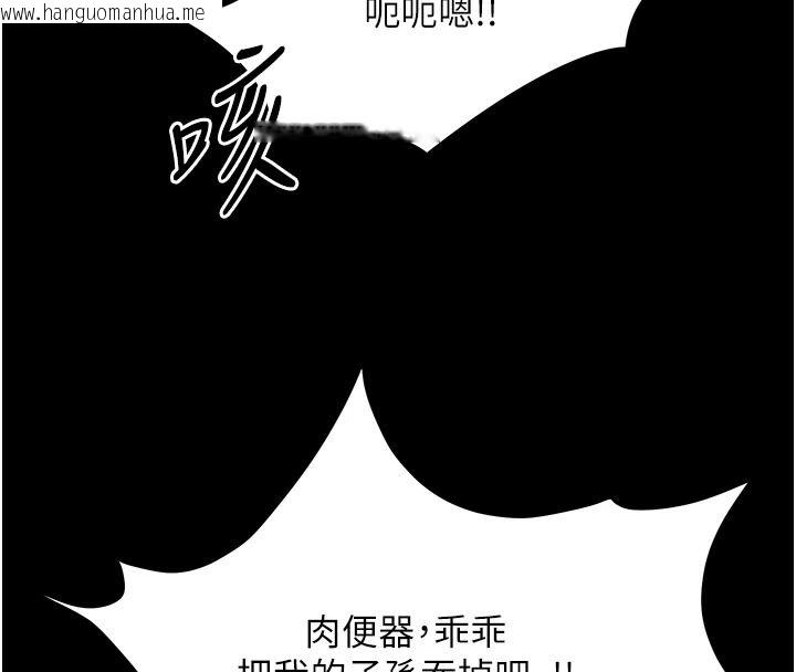 韩国漫画幼惑韩漫_幼惑-第50话-厕所调教肉便器在线免费阅读-韩国漫画-第157张图片