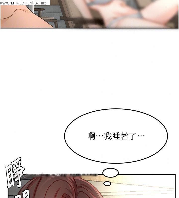 韩国漫画顶加套房的春天韩漫_顶加套房的春天-第86话-泳池里的挑逗在线免费阅读-韩国漫画-第135张图片