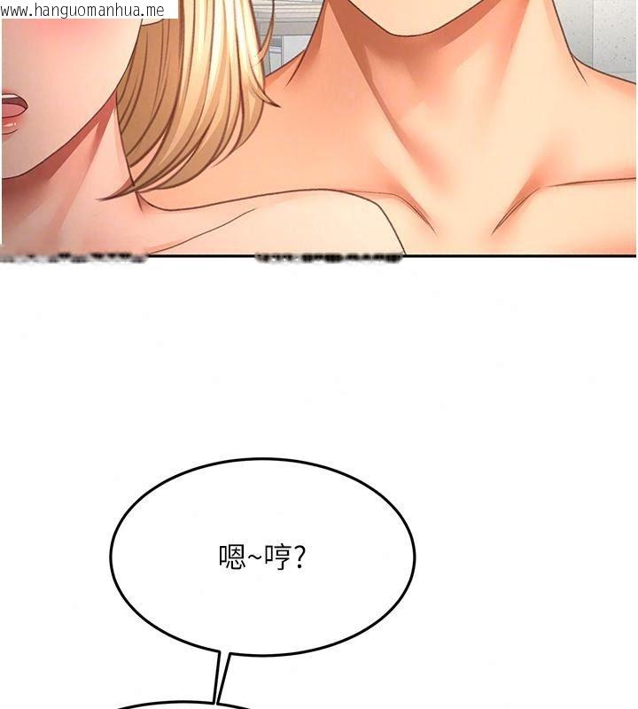 韩国漫画顶加套房的春天韩漫_顶加套房的春天-第86话-泳池里的挑逗在线免费阅读-韩国漫画-第78张图片