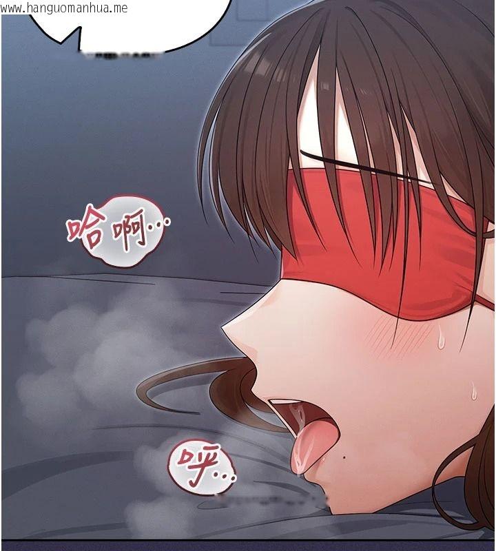 韩国漫画魔法少女露美娜韩漫_魔法少女露美娜-第25话-自甘堕落成为大反派的性奴在线免费阅读-韩国漫画-第3张图片