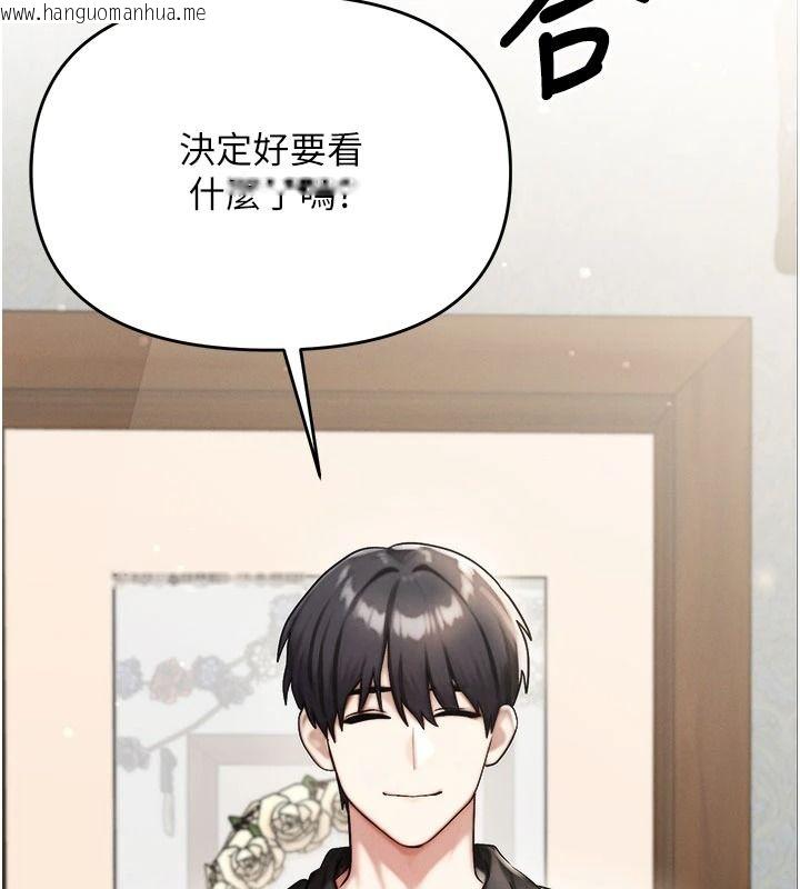 韩国漫画朋友妈妈我天菜韩漫_朋友妈妈我天菜-第10话-被儿子朋友发现A片偏好?在线免费阅读-韩国漫画-第205张图片
