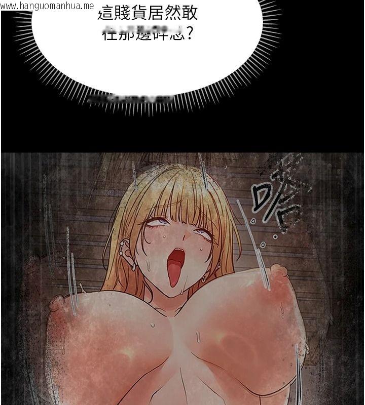 韩国漫画幼惑韩漫_幼惑-第50话-厕所调教肉便器在线免费阅读-韩国漫画-第64张图片