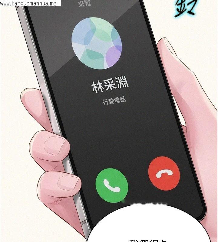 韩国漫画一发致富韩漫_一发致富-第13话-好想依靠他…在线免费阅读-韩国漫画-第140张图片