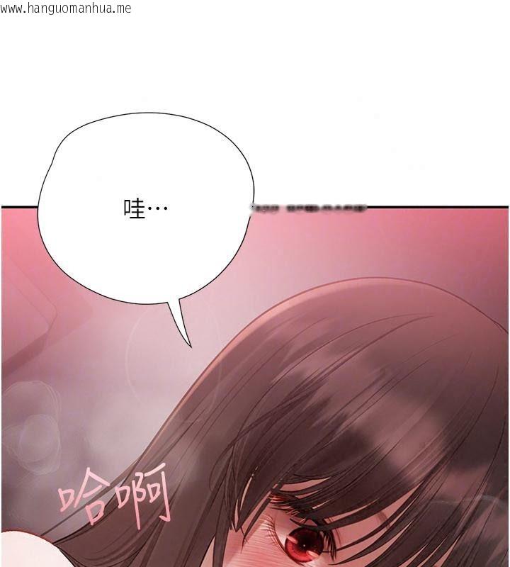 韩国漫画理想型演算法韩漫_理想型演算法-第18话-彼此最好的练习对象在线免费阅读-韩国漫画-第76张图片