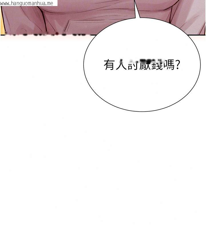 韩国漫画一发致富韩漫_一发致富-第13话-好想依靠他…在线免费阅读-韩国漫画-第91张图片