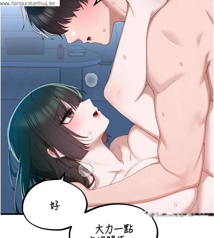韩国漫画男人配额制韩漫_男人配额制-第68话-马上开窍的优等生在线免费阅读-韩国漫画-第84张图片