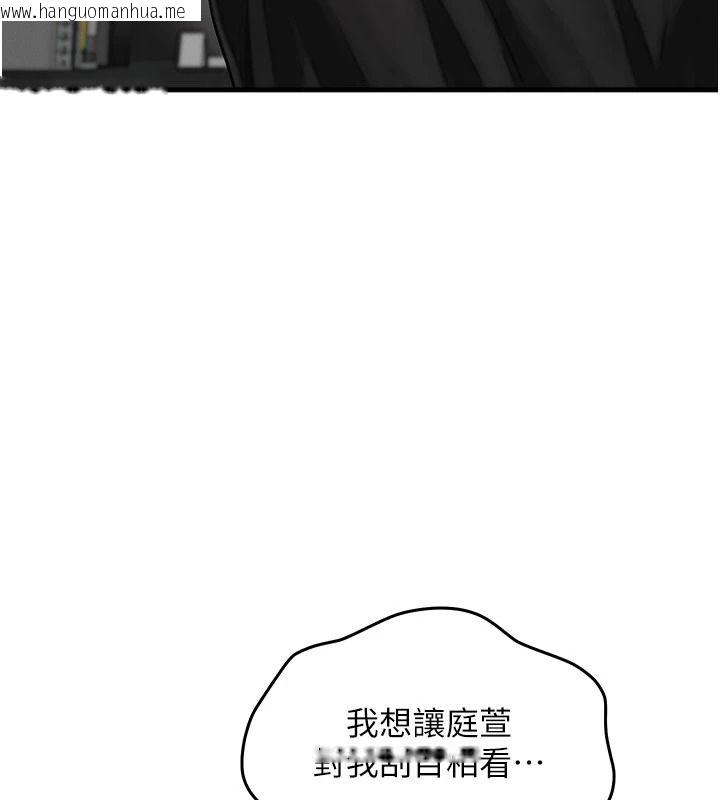 韩国漫画朋友妈妈我天菜韩漫_朋友妈妈我天菜-第10话-被儿子朋友发现A片偏好?在线免费阅读-韩国漫画-第134张图片