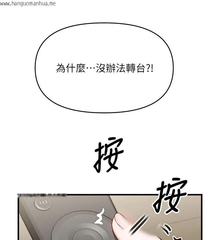 韩国漫画朋友妈妈我天菜韩漫_朋友妈妈我天菜-第10话-被儿子朋友发现A片偏好?在线免费阅读-韩国漫画-第203张图片