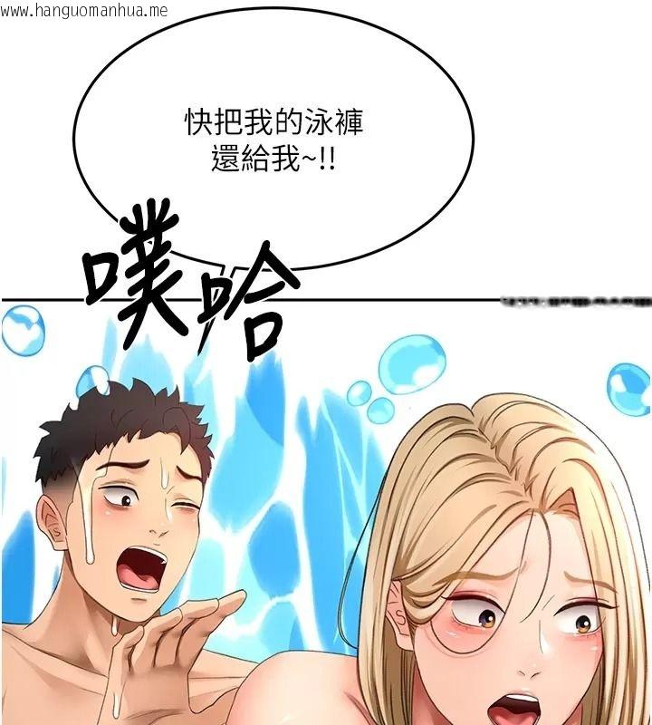 韩国漫画顶加套房的春天韩漫_顶加套房的春天-第86话-泳池里的挑逗在线免费阅读-韩国漫画-第46张图片
