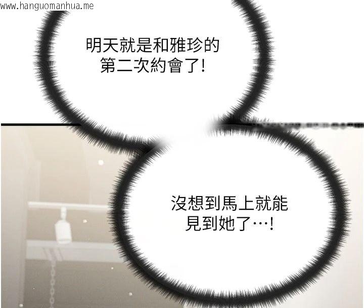 韩国漫画朋友妈妈我天菜韩漫_朋友妈妈我天菜-第10话-被儿子朋友发现A片偏好?在线免费阅读-韩国漫画-第124张图片