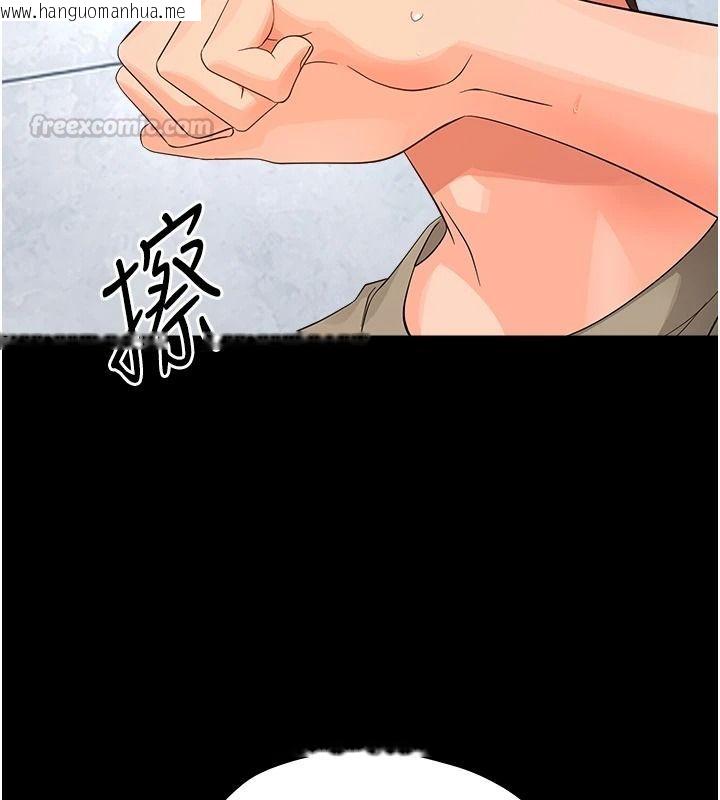 韩国漫画幼惑韩漫_幼惑-第50话-厕所调教肉便器在线免费阅读-韩国漫画-第120张图片