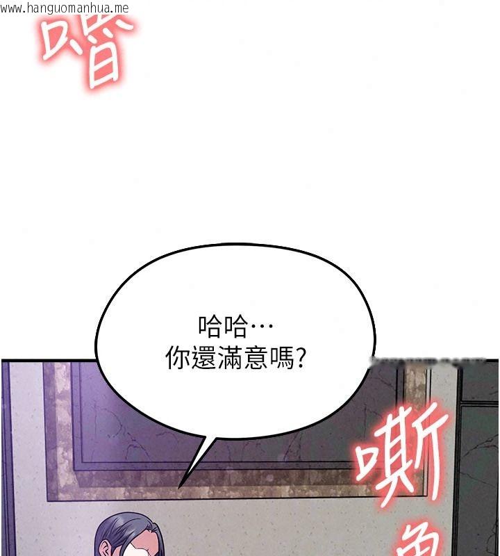 韩国漫画足球型男脱单指南韩漫_足球型男脱单指南-第85话-成为活生生的传奇人物在线免费阅读-韩国漫画-第124张图片