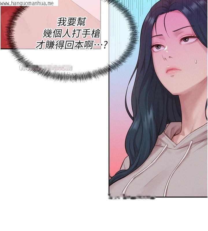 韩国漫画一发致富韩漫_一发致富-第13话-好想依靠他…在线免费阅读-韩国漫画-第30张图片