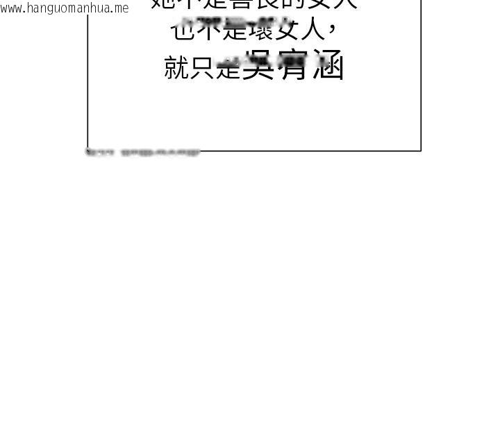 韩国漫画一发致富韩漫_一发致富-第13话-好想依靠他…在线免费阅读-韩国漫画-第134张图片