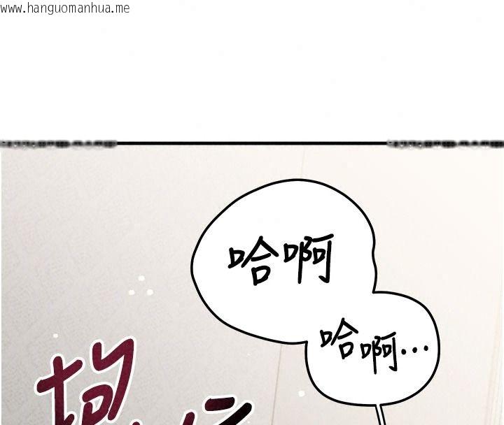 韩国漫画朋友妈妈我天菜韩漫_朋友妈妈我天菜-第10话-被儿子朋友发现A片偏好?在线免费阅读-韩国漫画-第34张图片