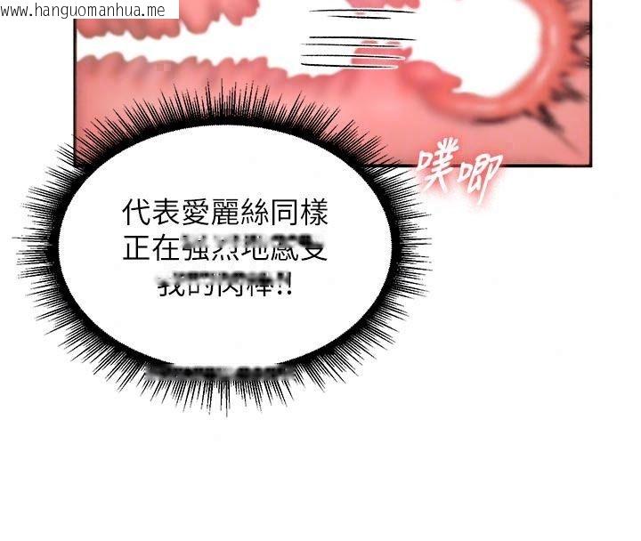 韩国漫画这一世我要开后宫韩漫_这一世我要开后宫-第29话-为你特制的小穴汉堡在线免费阅读-韩国漫画-第70张图片