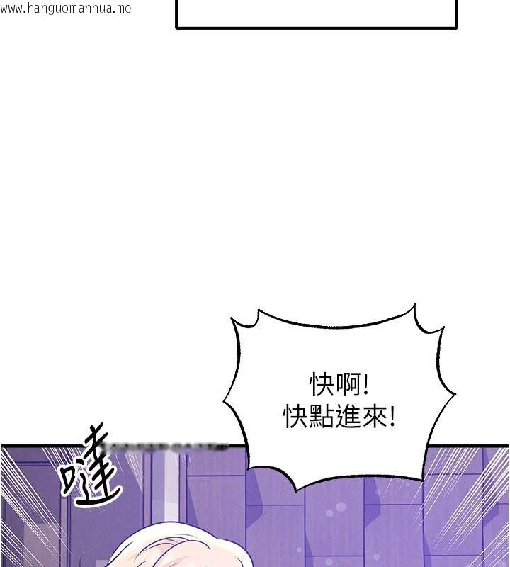 韩国漫画足球型男脱单指南韩漫_足球型男脱单指南-第85话-成为活生生的传奇人物在线免费阅读-韩国漫画-第117张图片