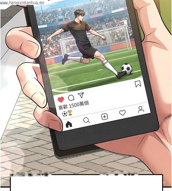 韩国漫画足球型男脱单指南韩漫_足球型男脱单指南-第85话-成为活生生的传奇人物在线免费阅读-韩国漫画-第41张图片