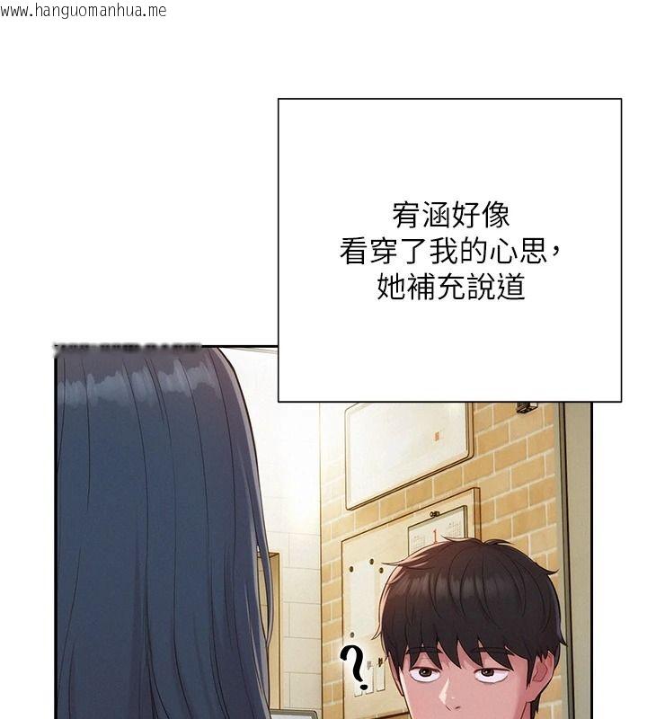 韩国漫画一发致富韩漫_一发致富-第13话-好想依靠他…在线免费阅读-韩国漫画-第116张图片