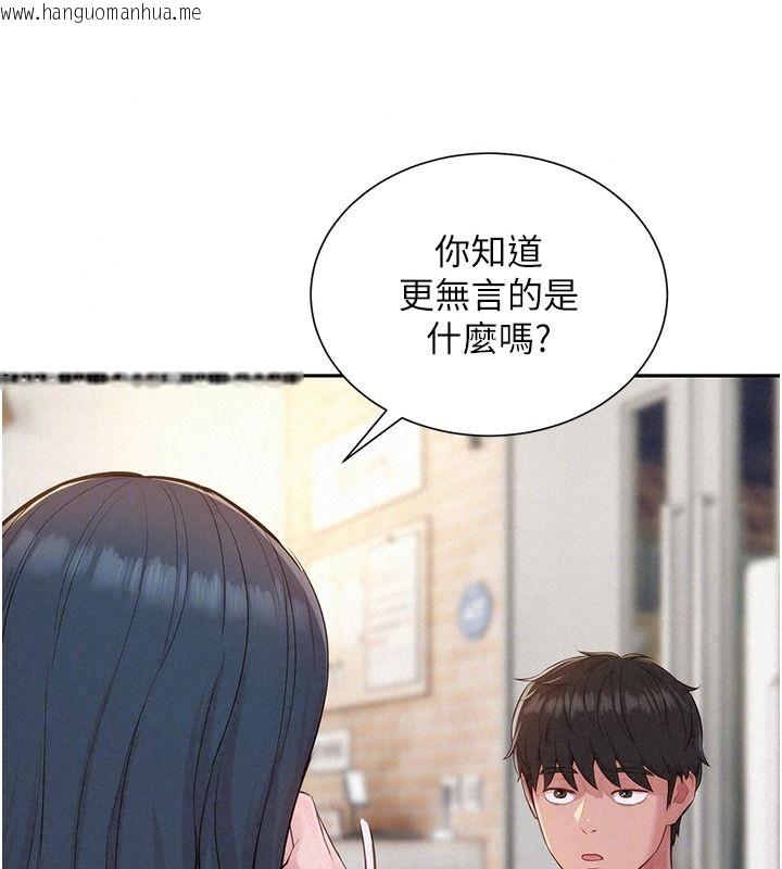 韩国漫画一发致富韩漫_一发致富-第13话-好想依靠他…在线免费阅读-韩国漫画-第71张图片