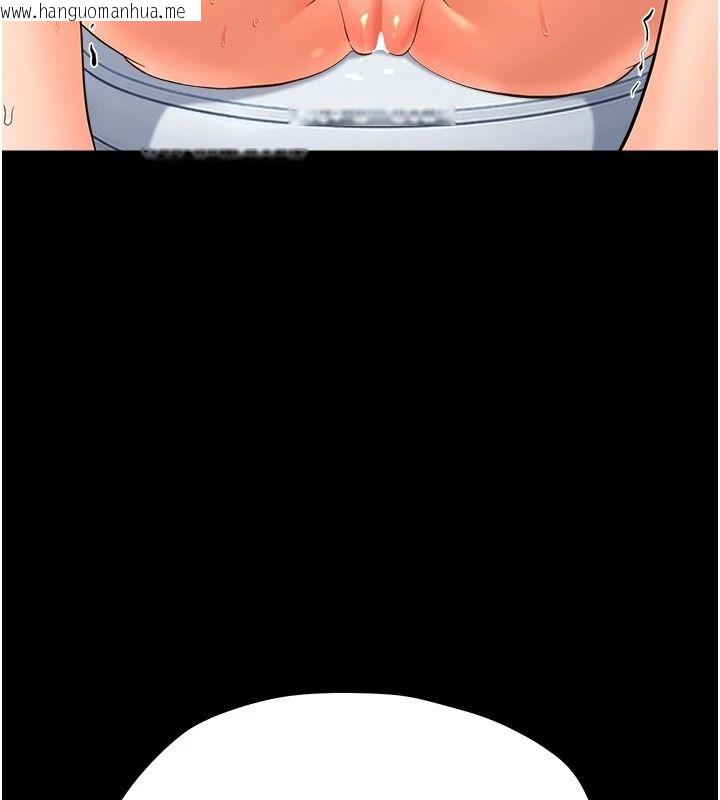 韩国漫画幼惑韩漫_幼惑-第50话-厕所调教肉便器在线免费阅读-韩国漫画-第118张图片