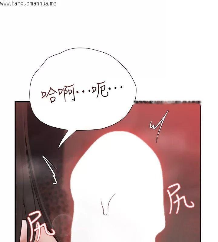 韩国漫画理想型演算法韩漫_理想型演算法-第18话-彼此最好的练习对象在线免费阅读-韩国漫画-第116张图片