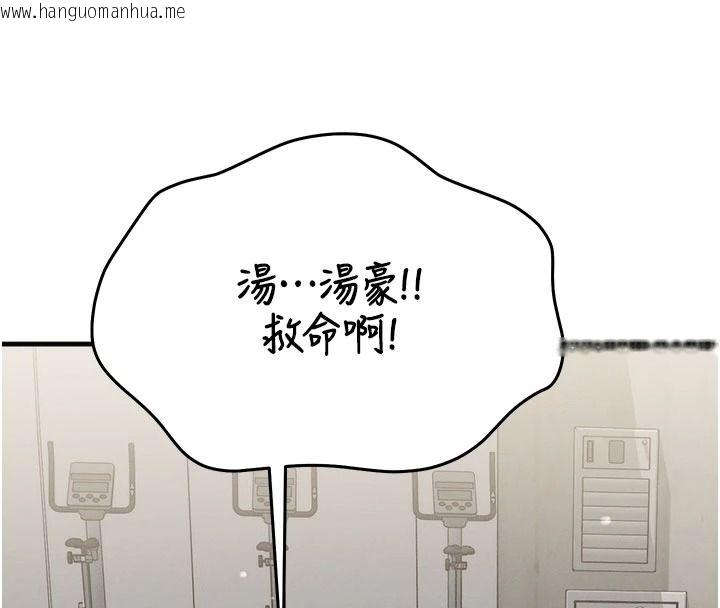韩国漫画朋友妈妈我天菜韩漫_朋友妈妈我天菜-第10话-被儿子朋友发现A片偏好?在线免费阅读-韩国漫画-第152张图片