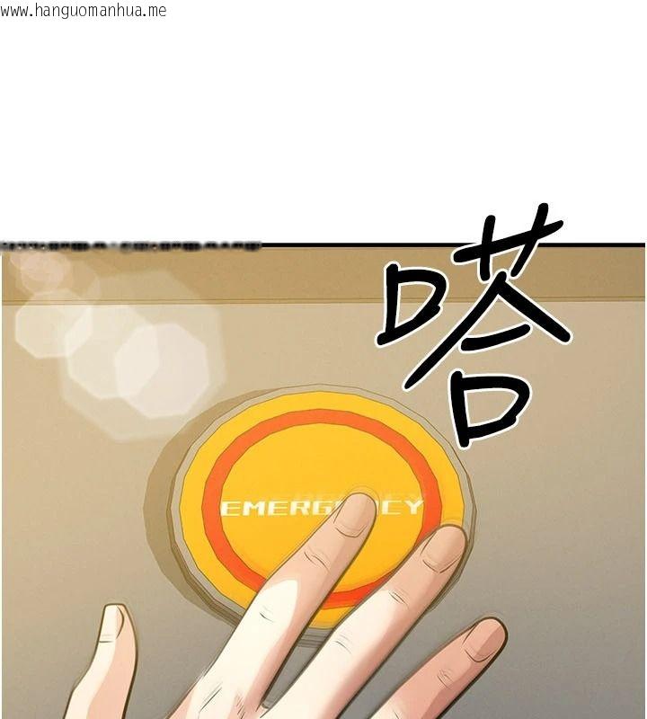 韩国漫画足球型男脱单指南韩漫_足球型男脱单指南-第85话-成为活生生的传奇人物在线免费阅读-韩国漫画-第83张图片